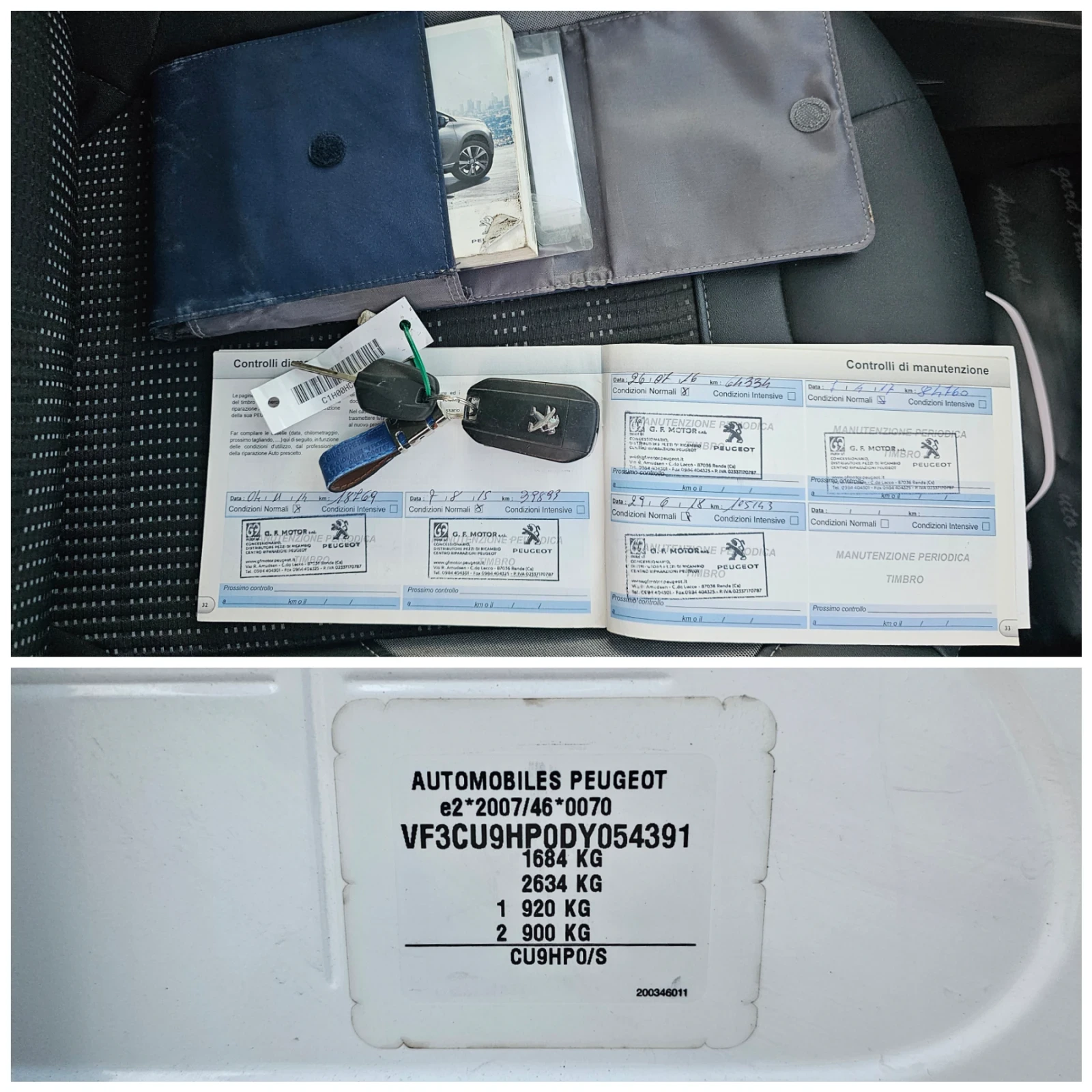 Peugeot 2008 1.6HDI, 92к.с., Allure , снимка 14 - Автомобили и джипове - 55056834