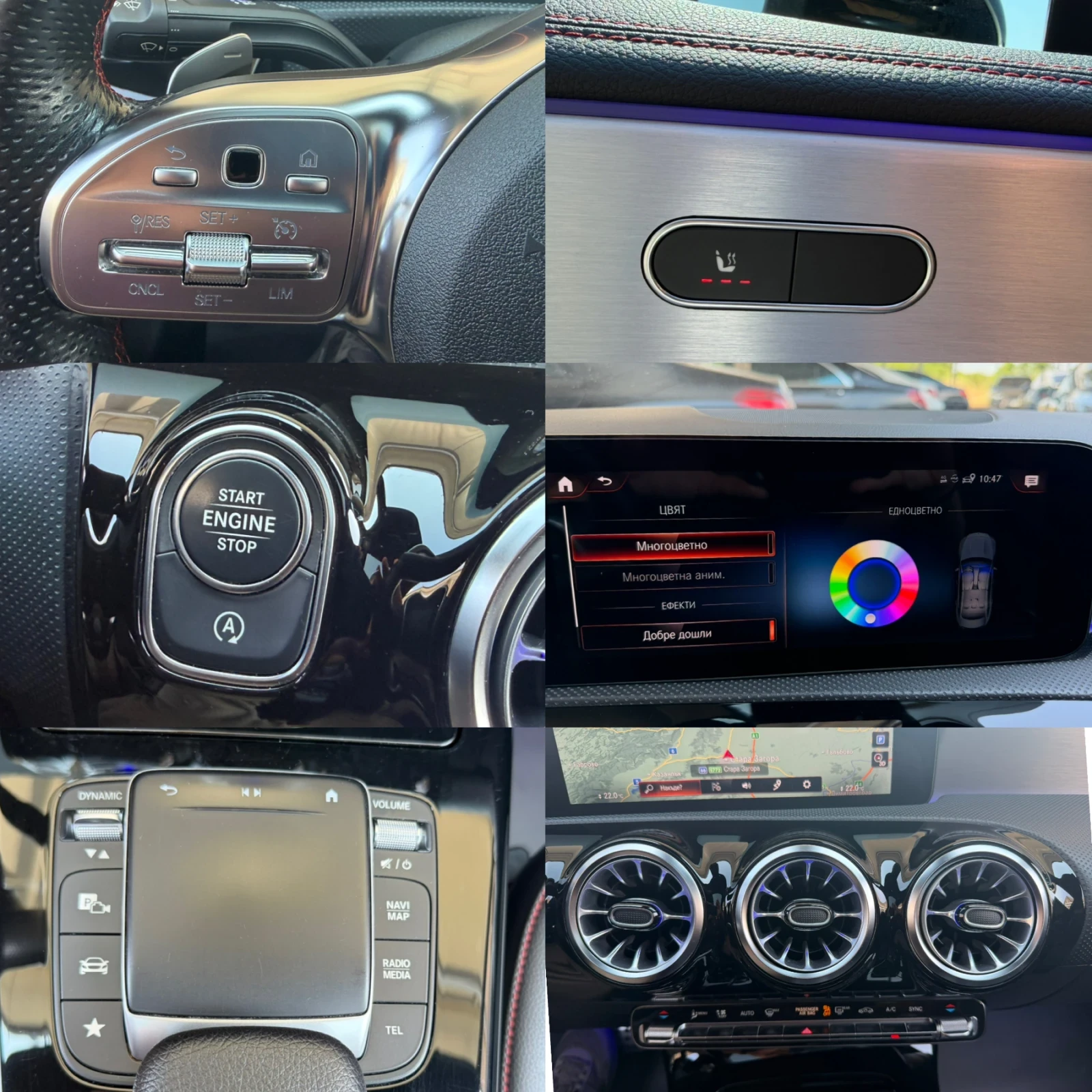Mercedes-Benz CLA 220 200#AMG#PANORAMA#DIGITAL#AMBIENT#MULTIBEAM#2022г, снимка 15 - Автомобили и джипове - 55140330