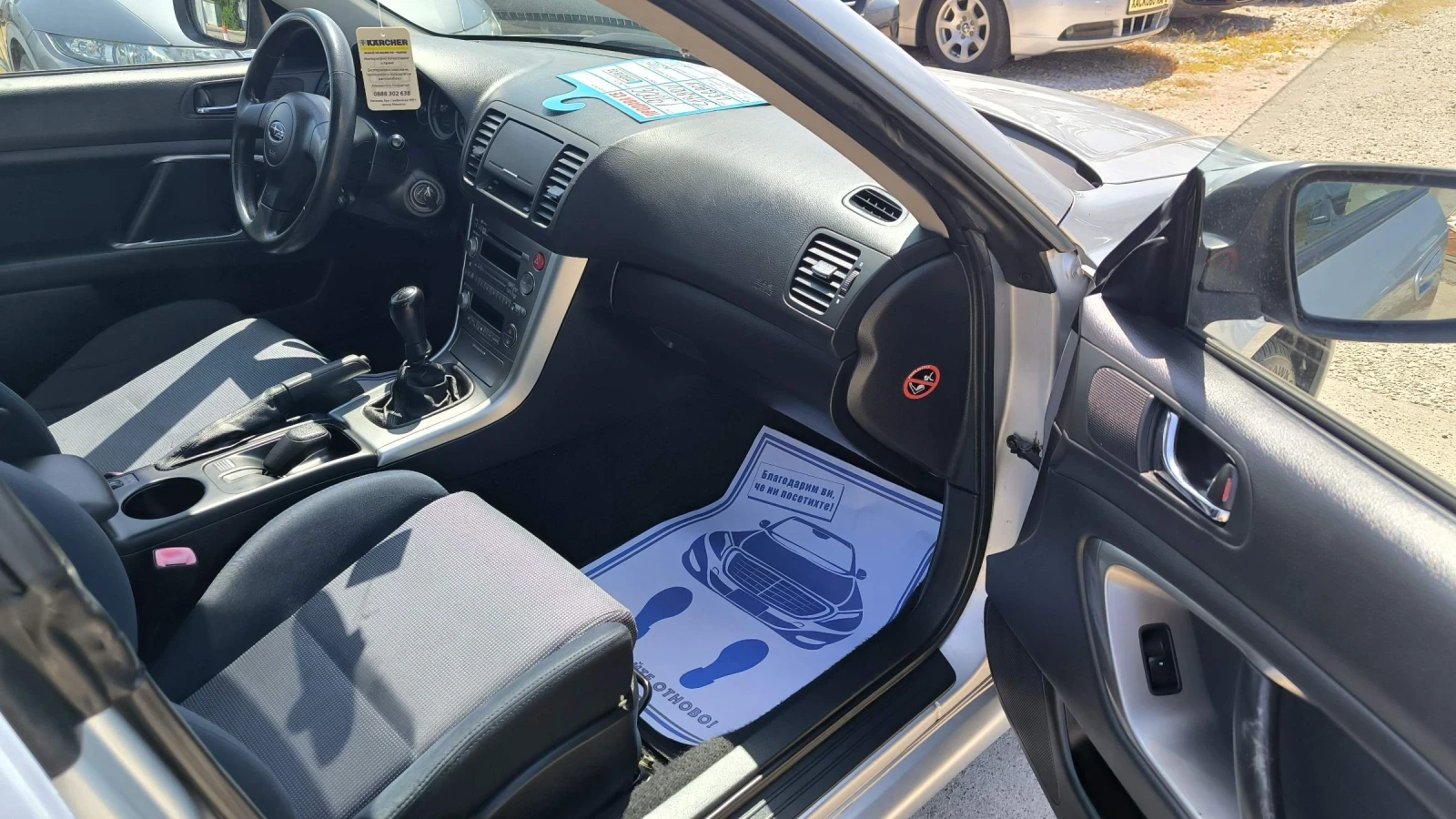 Subaru Legacy 2.0i, снимка 7 - Автомобили и джипове - 55432534