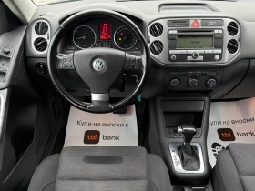 VW Tiguan 2.0TDi * 4x4* * DSG* * Ксенон* * Навигация*  - 13800 лв. / 7055.83 € - 27421539 10