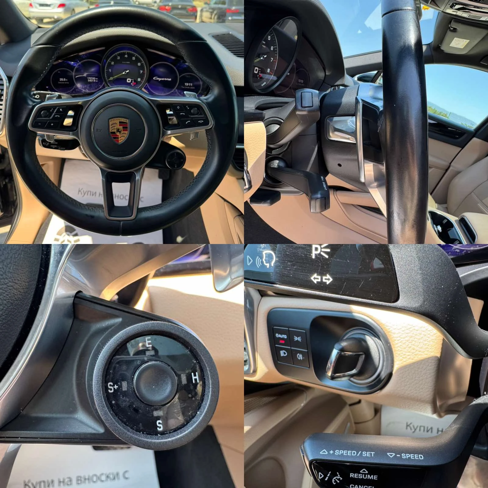 Porsche Cayenne 462ps* e-hybrid* Coupe* BOSE* * * * | Mobile.bg   14