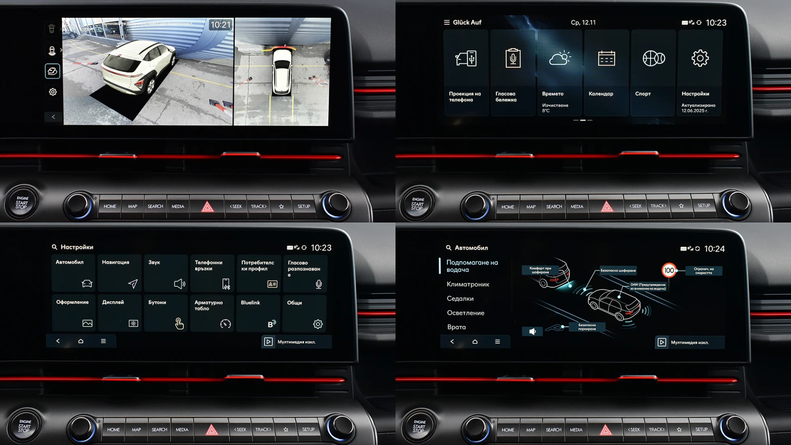 Hyundai Kona 1.6 T-GDI N Line Automatic | Mobile.bg   14