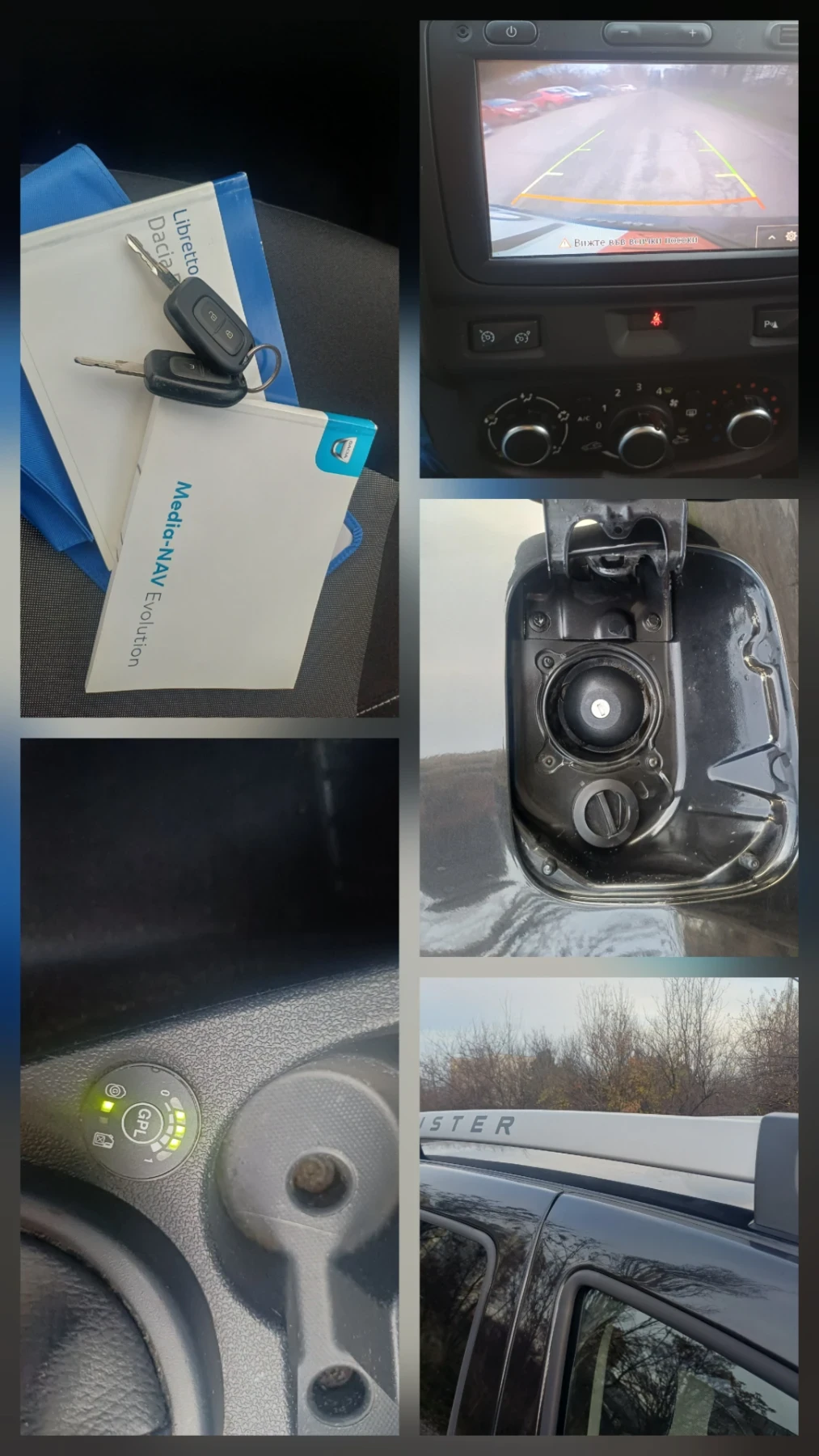 Dacia Duster 1.6i 16v LPG | Mobile.bg � ����������� 17