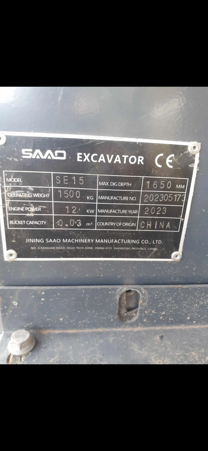 Багер Sany  - изображение 5