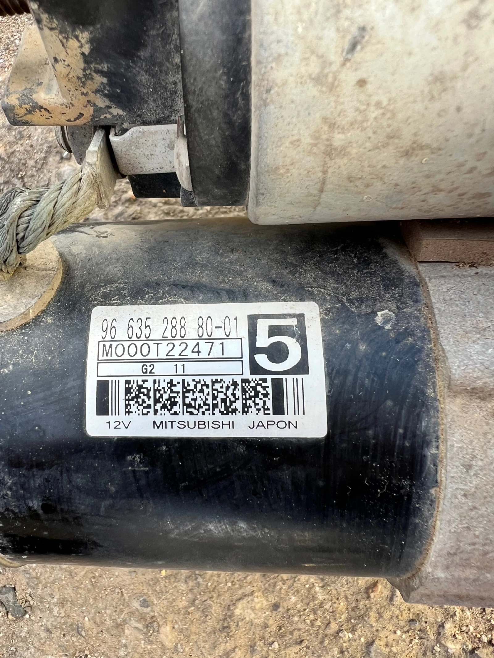 9663528880-01  PEUGEOT CITROEN 1.6HDI MOOT22471 | Mobile.bg   2