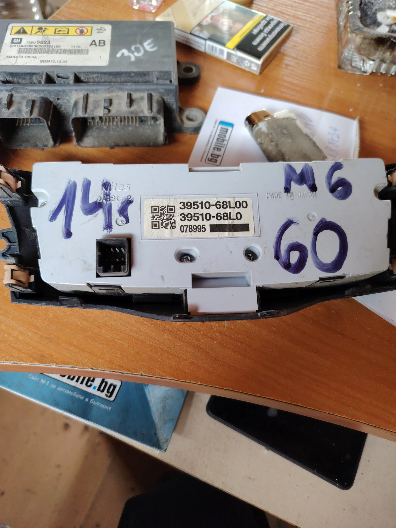 39510-68L00 управление за климатик Мазда 6, снимка 2 - Части - 54468825