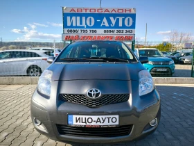 Toyota Yaris БЕНЗИН, BEPИГА, FACELiFT, EBPO 5B, снимка 17