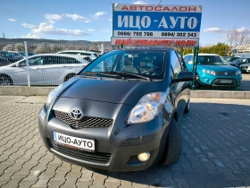 Toyota Yaris БЕНЗИН, BEPИГА, FACELiFT, EBPO 5B, снимка 1