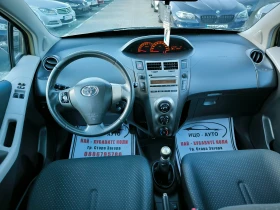 Toyota Yaris БЕНЗИН, BEPИГА, FACELiFT, EBPO 5B, снимка 10