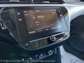 Opel Corsa -e Edition (136hp) AT, снимка 15