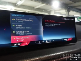 BMW 440 M440i xDrive Gran Coupe Sportautomatic, снимка 11