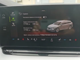 Skoda Octavia 2.0 TDI, DSG7 | Mobile.bg � ����� ������ 12