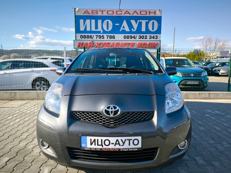 Toyota Yaris БЕНЗИН, BEPИГА, FACELiFT, EBPO 5B, снимка 17 - Автомобили и джипове - 49563898