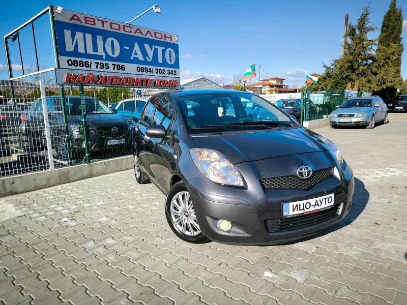 Toyota Yaris БЕНЗИН, BEPИГА, FACELiFT, EBPO 5B, снимка 8 - Автомобили и джипове - 49563898