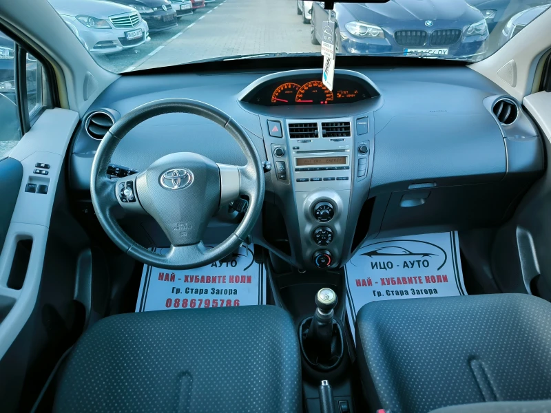 Toyota Yaris БЕНЗИН, BEPИГА, FACELiFT, EBPO 5B, снимка 10 - Автомобили и джипове - 49563898