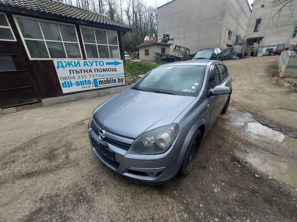 Opel Astra 1.7, снимка 1