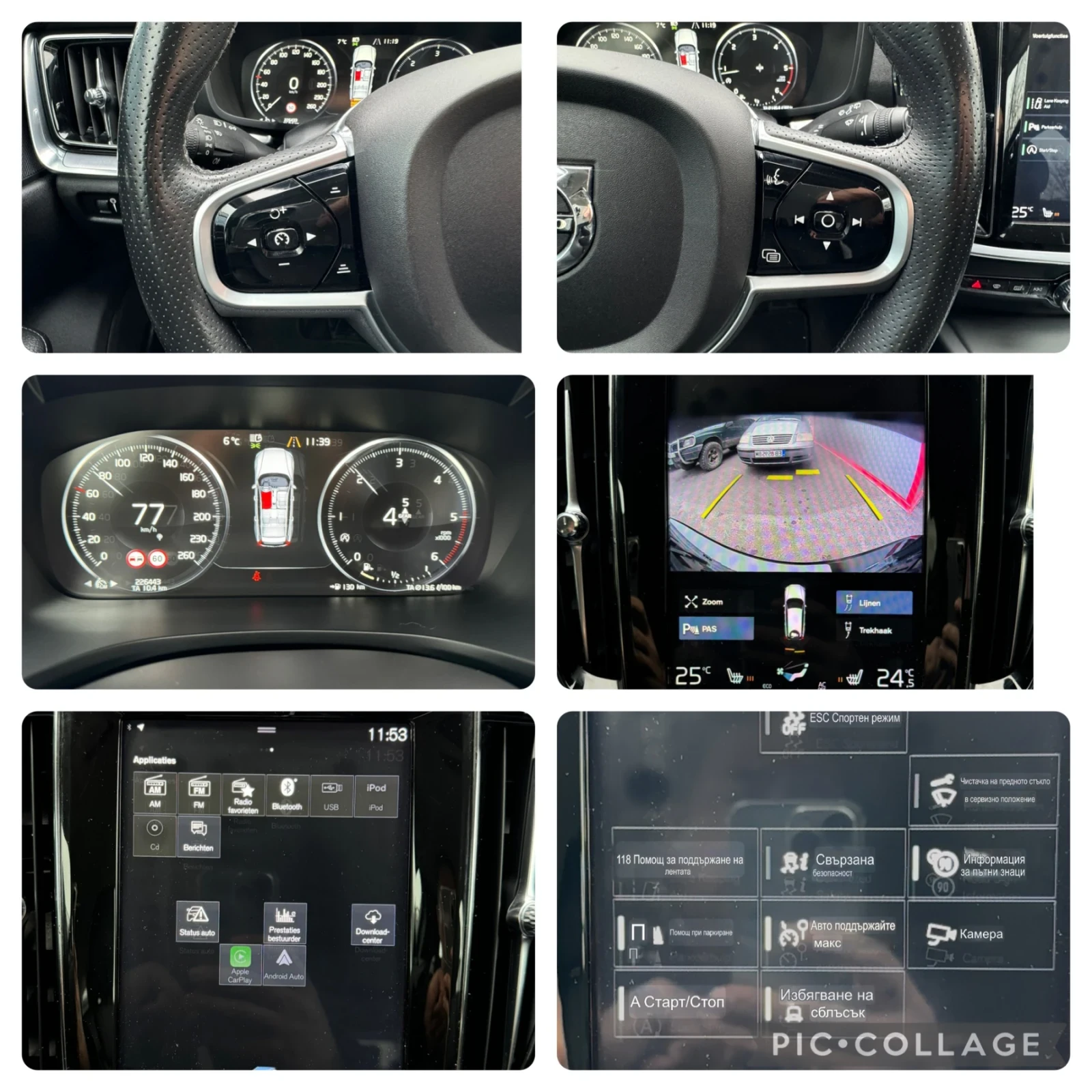 Volvo V60 2.0D3 Digital-LED-Distronic-Leder-Navi-Full* Euro6 | Mobile.bg   13