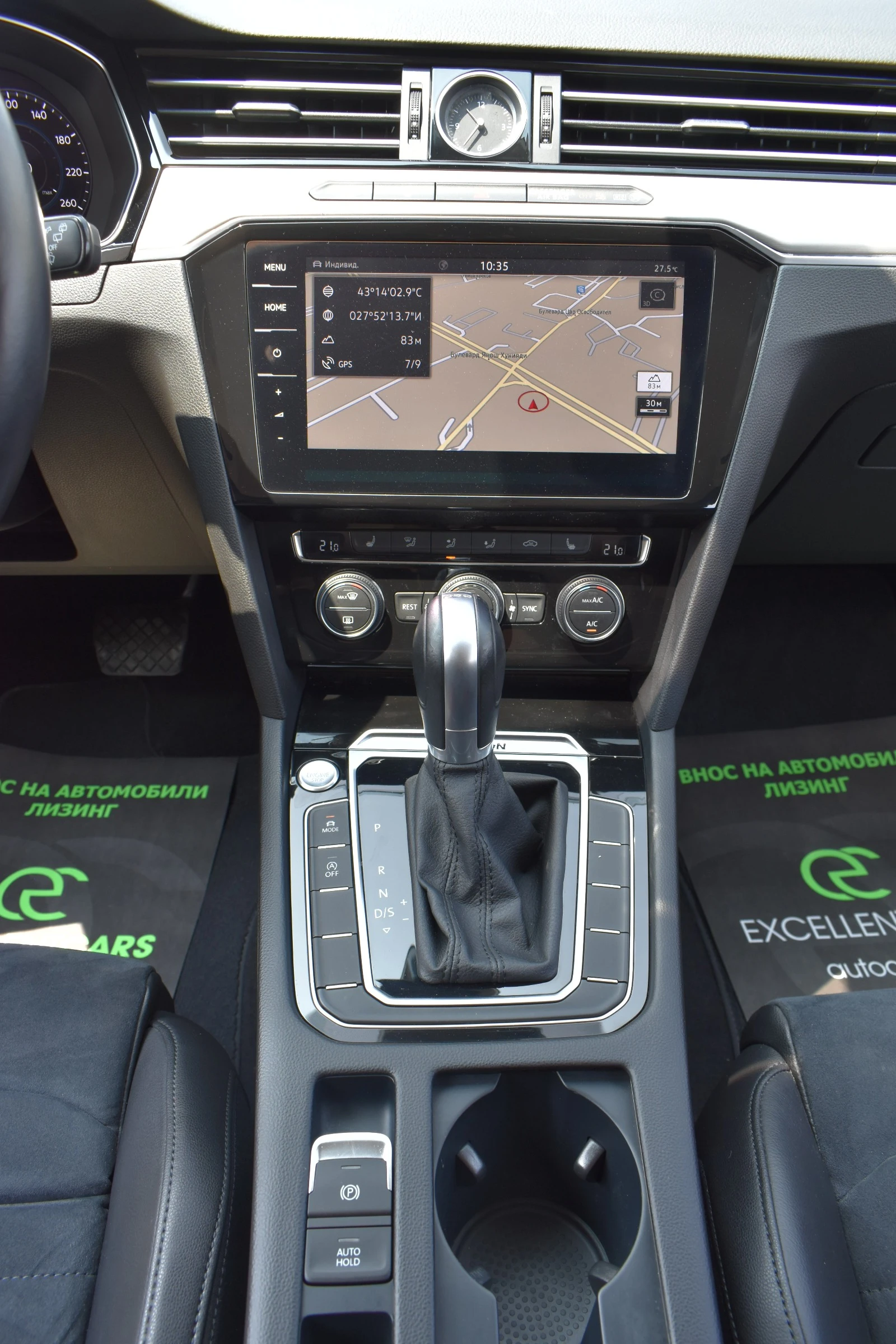 VW Passat 4MOTION* EXCLUSIVE* 360CAM | Mobile.bg   14