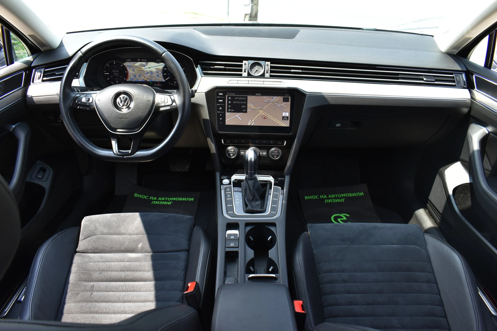 VW Passat 4MOTION* EXCLUSIVE* 360CAM | Mobile.bg   15