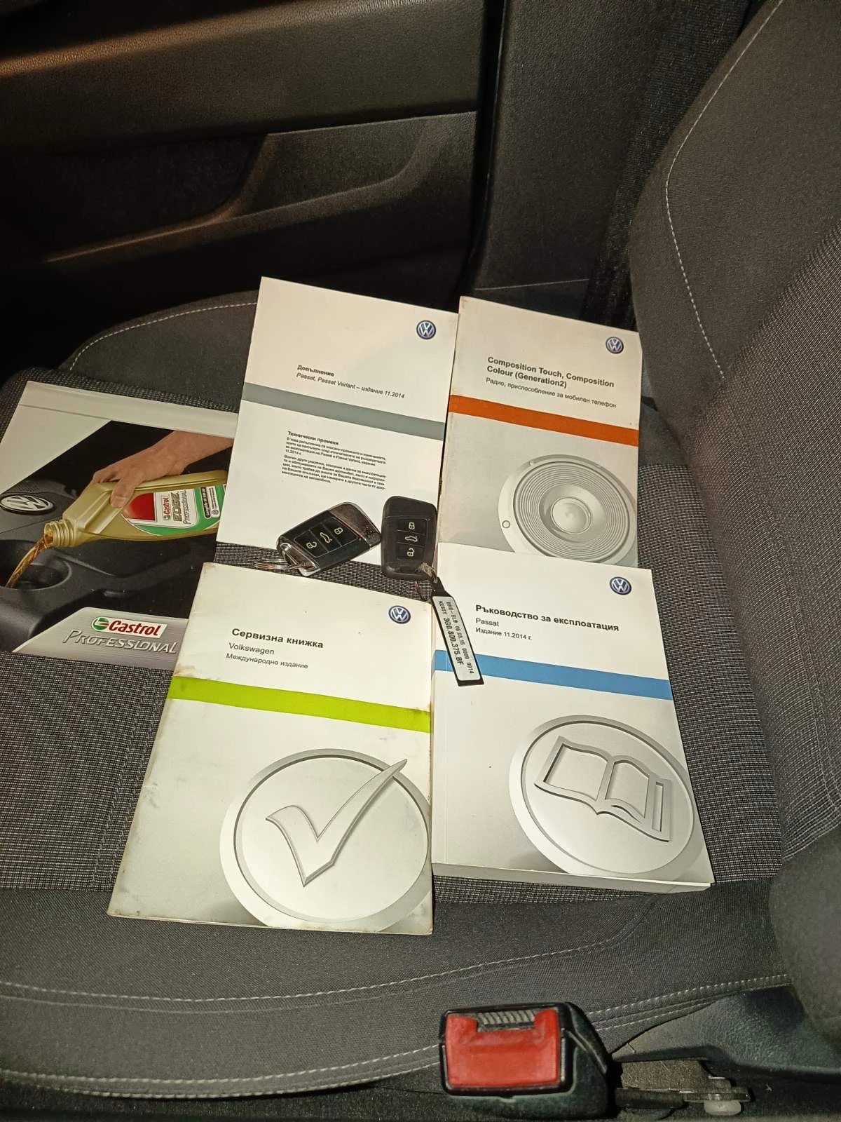 VW Passat b8 2.0TDI | Mobile.bg � ����������� 14