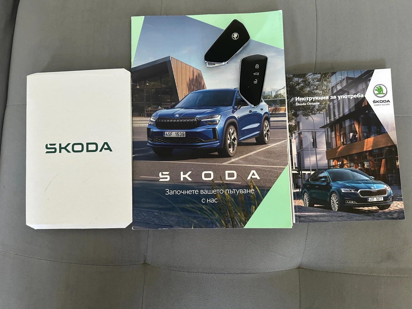 Skoda Octavia, снимка 13 - Автомобили и джипове - 55071685