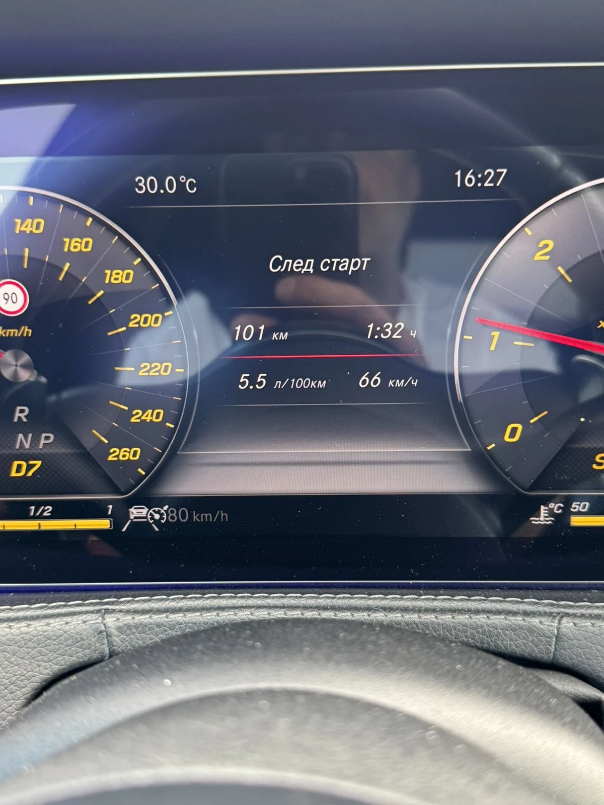 Mercedes-Benz C 220, снимка 14 - Автомобили и джипове - 55931441