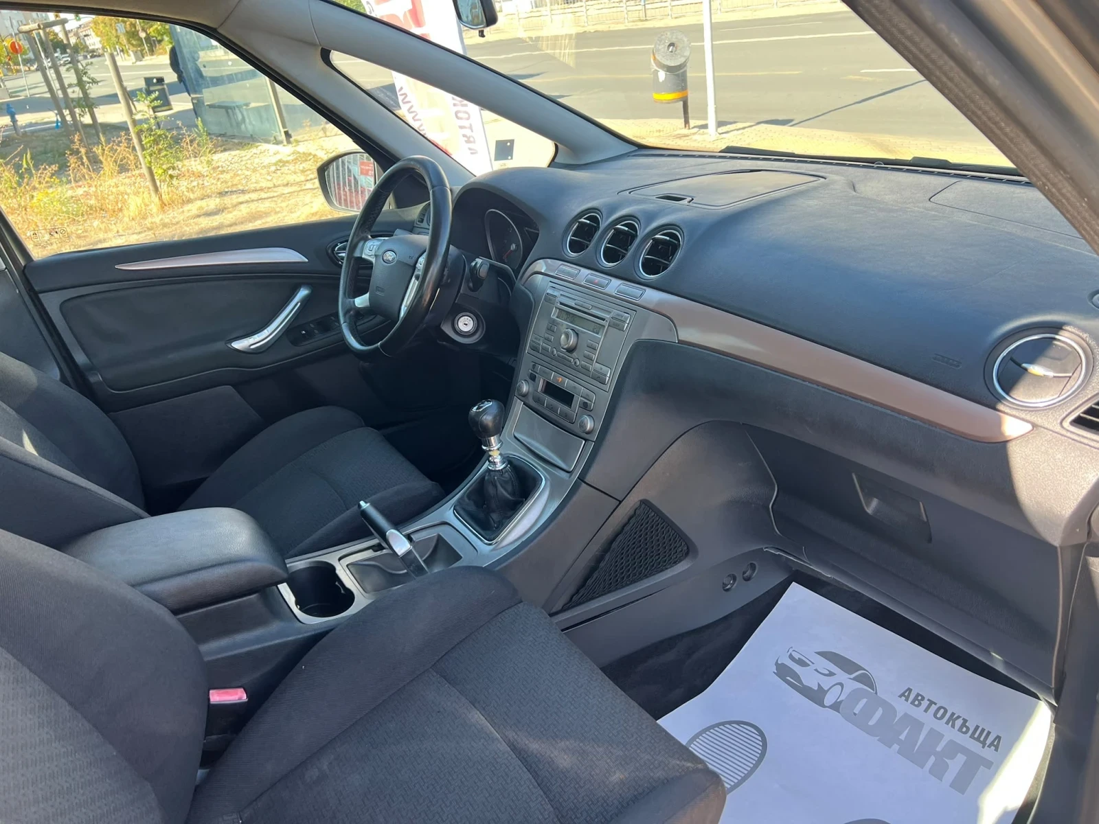 Ford S-Max 1.8TDCi | Mobile.bg � ����������� 10