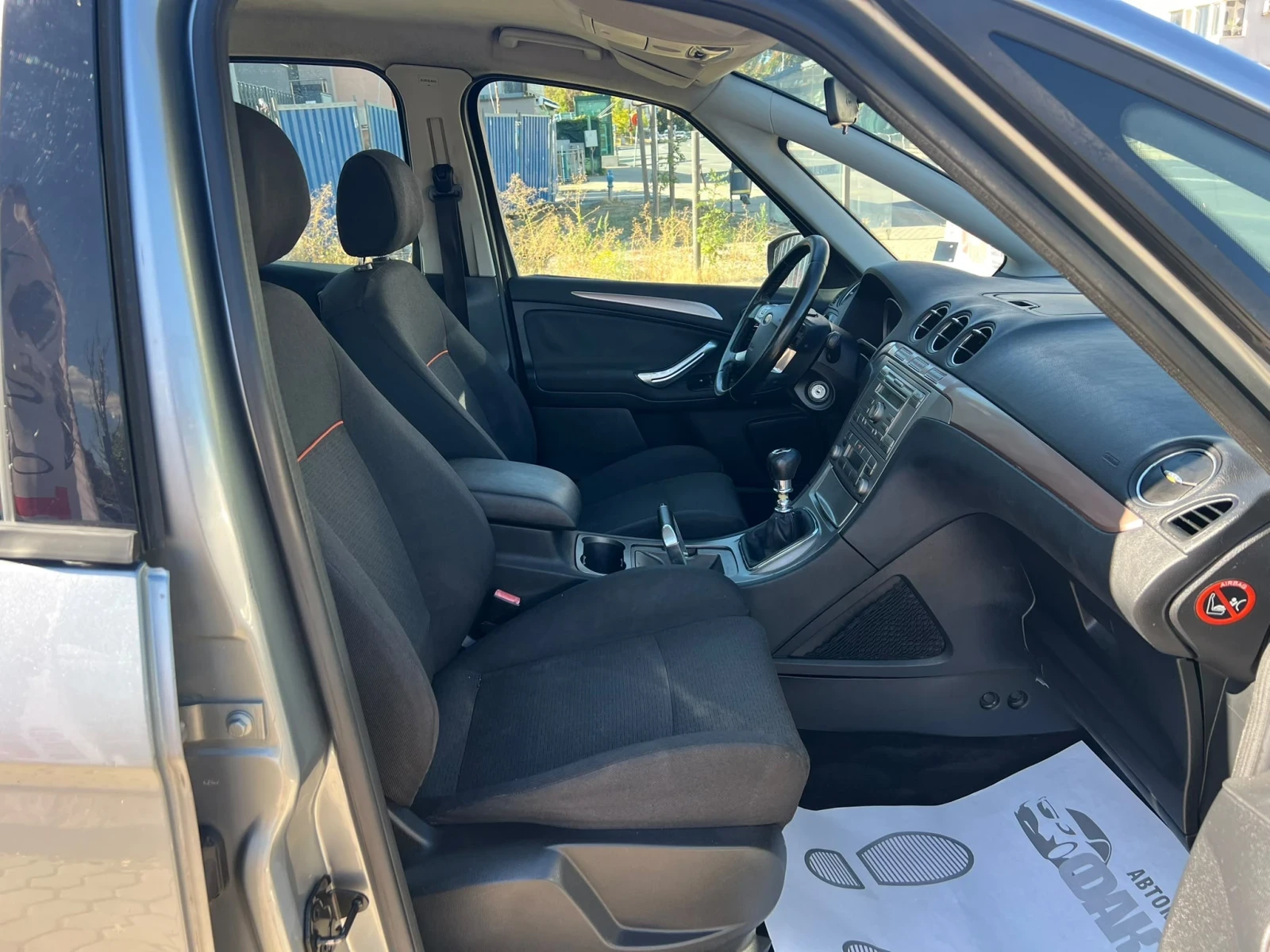 Ford S-Max 1.8TDCi | Mobile.bg � ����������� 11