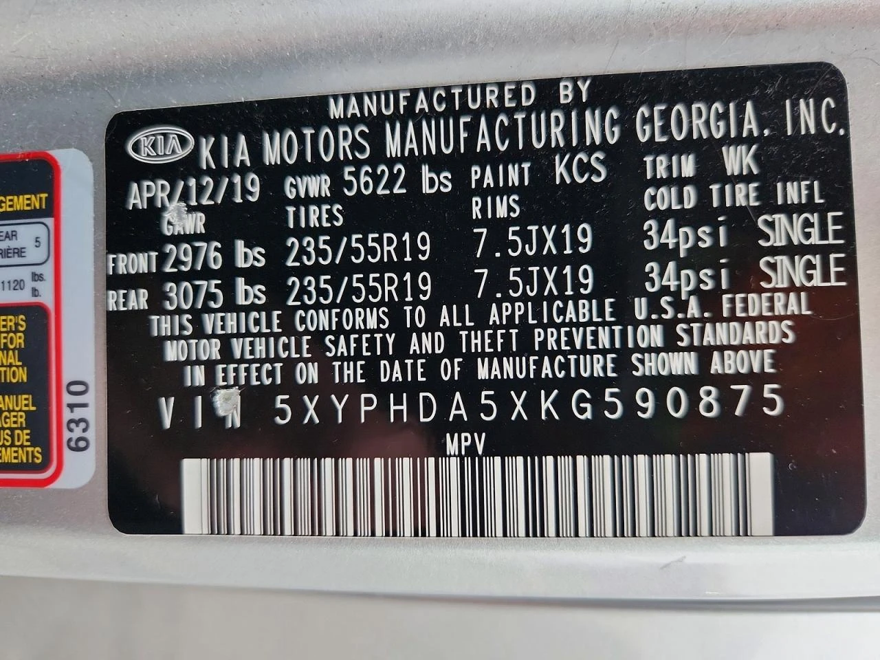 Kia Sorento 3.3l Ex, снимка 13 - Автомобили и джипове - 54429435