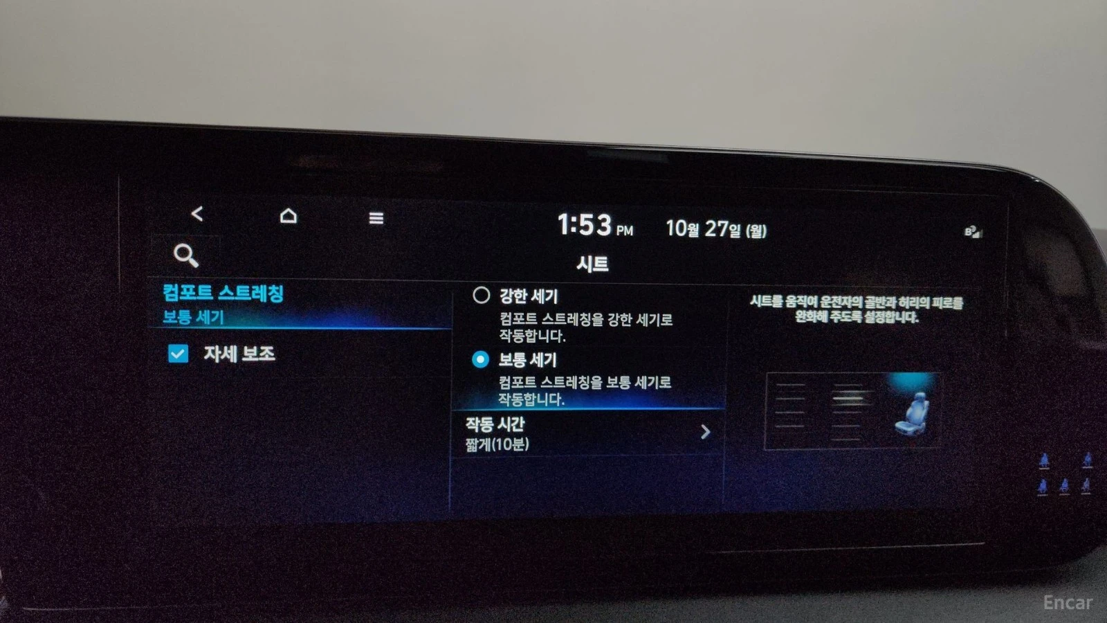 Hyundai Palisade 3.8 2WD Prestige* КОЖА* ОБДУХВ* НАВИ, снимка 15 - Автомобили и джипове - 55493932