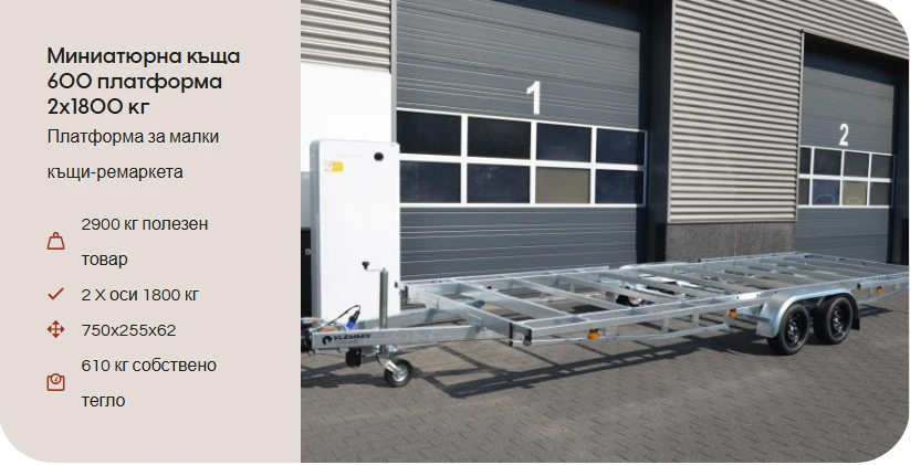   Vlemmix TH 600 PLATEAU | Mobile.bg   1