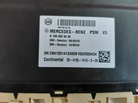 A1668203426 Модул за регулиране на предна седалка  MERCEDES-BENZ GLE 350, снимка 4