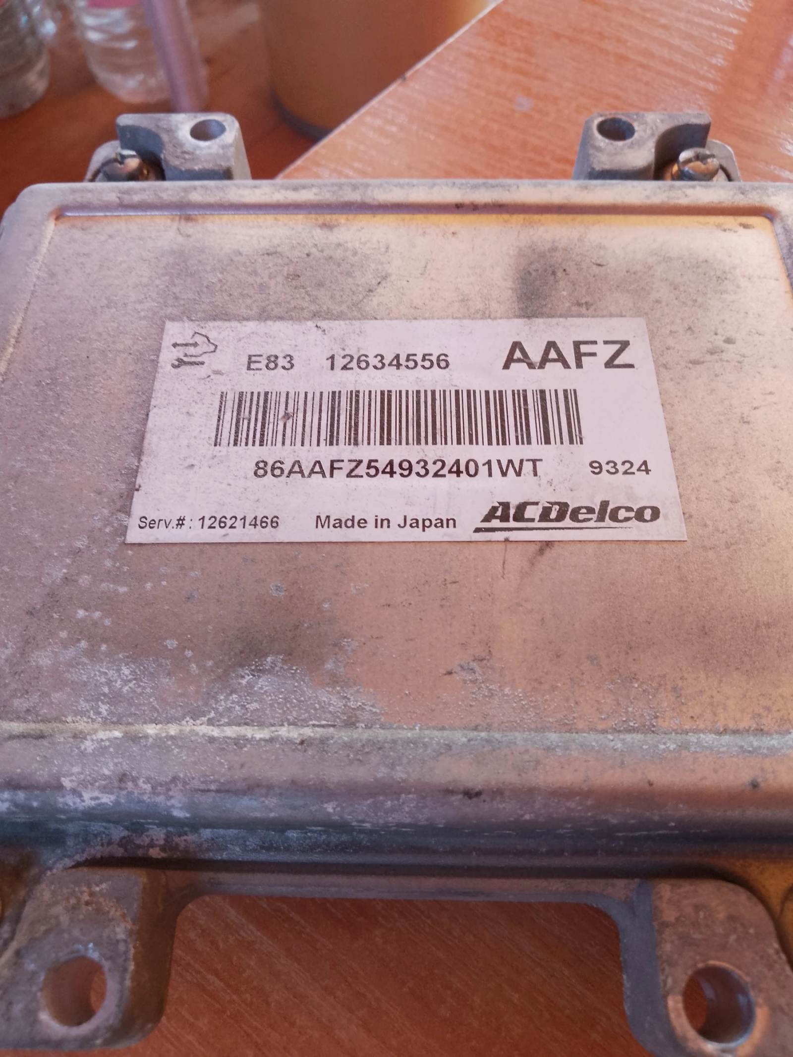 12634556     1.4 12621466 | Mobile.bg   1