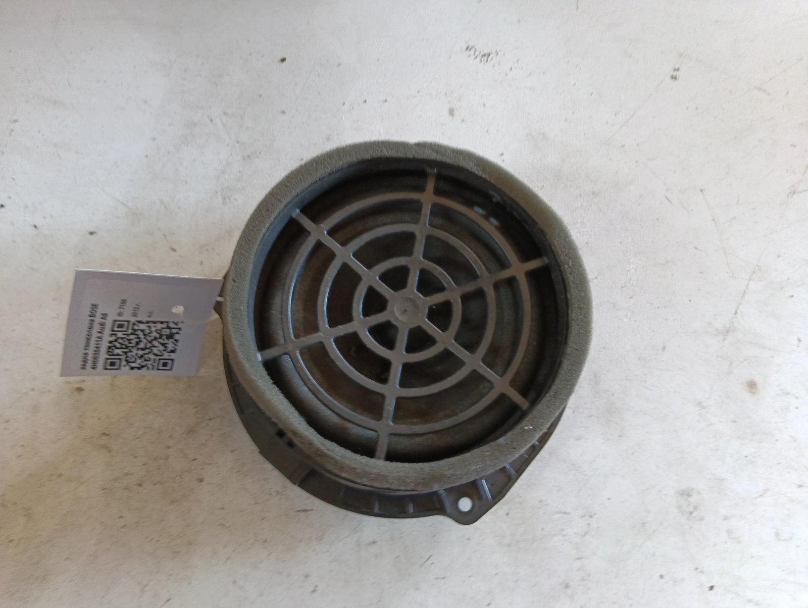 задна тонколона BOSE 4H0035411A Audi A8
