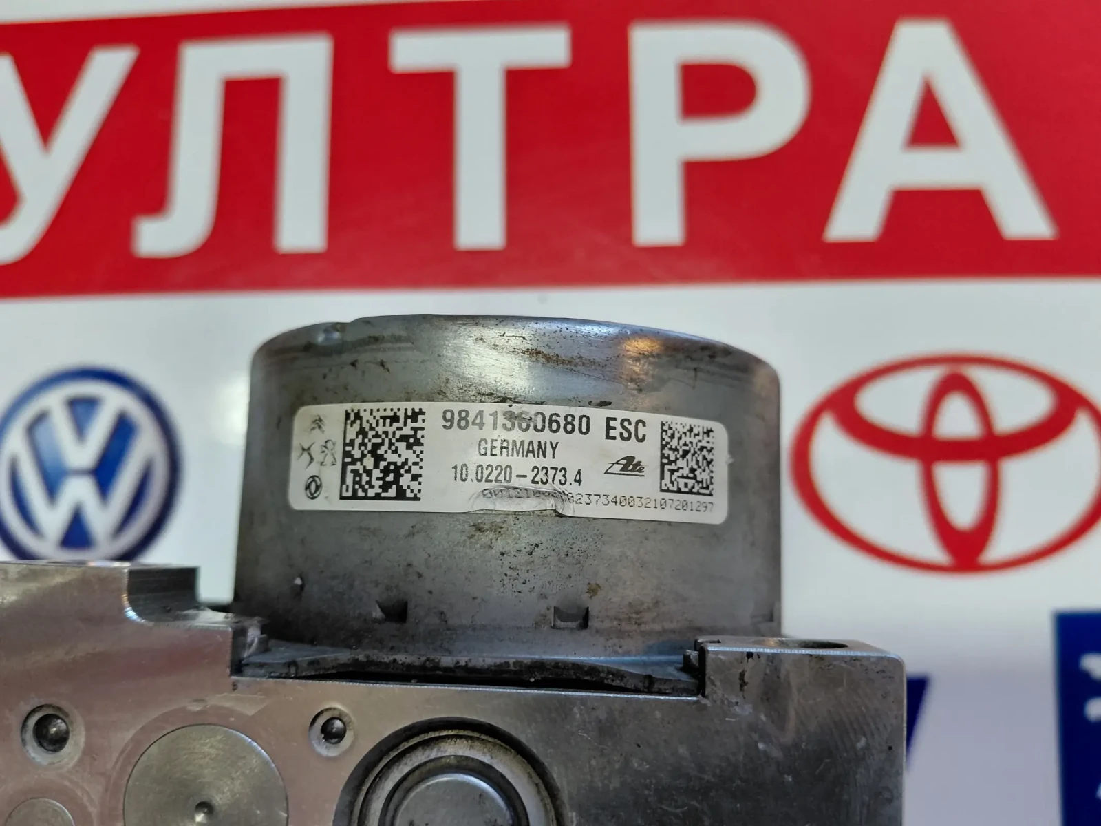 9841360680 10.0220-2373.4 ABS помпа OPEL MOKKA, CITROEN C4 III 28.5160-3821.3  10.0633-3188.1, снимка 2 - Части - 55457118