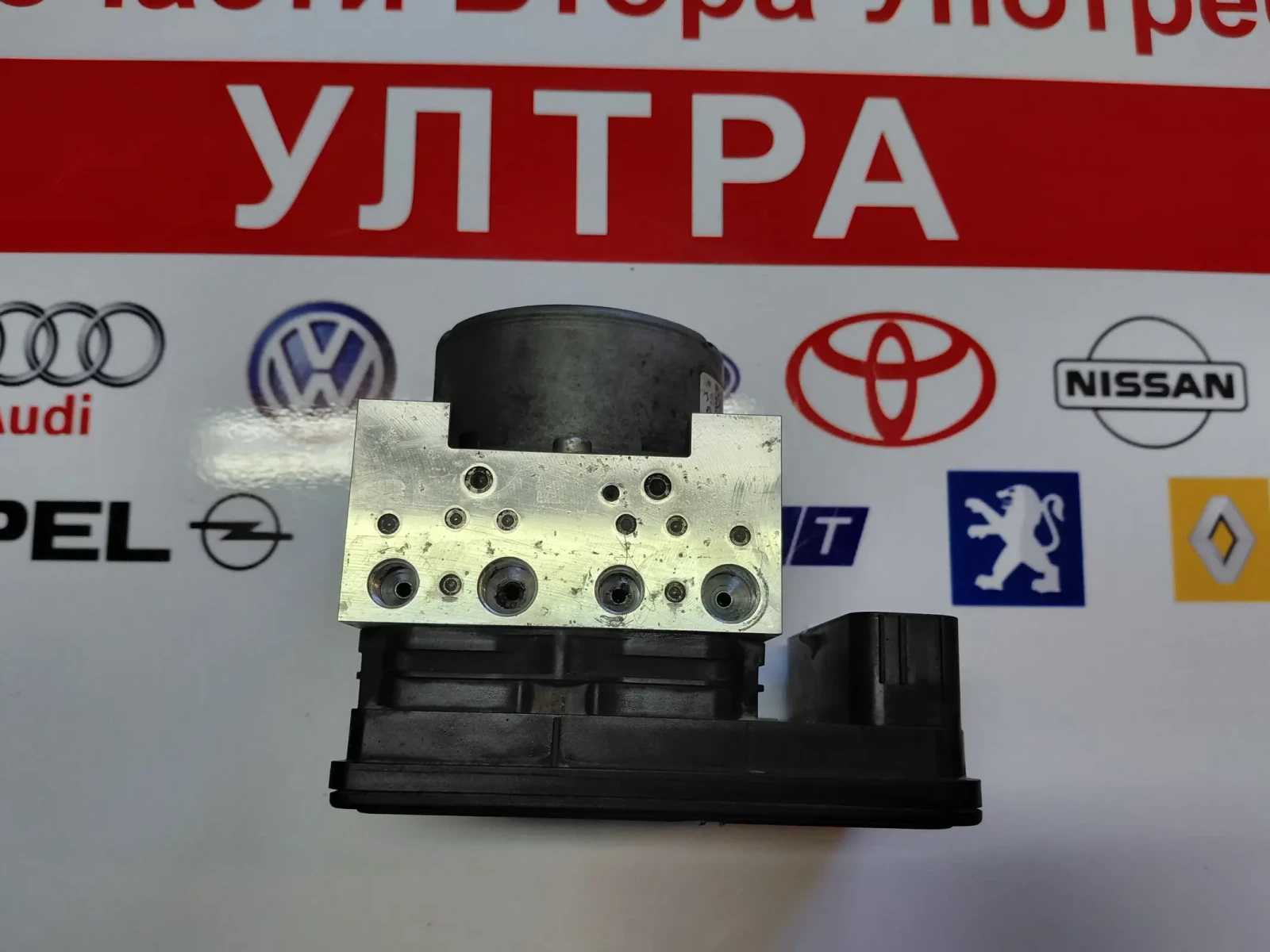 9841360680 10.0220-2373.4 ABS помпа OPEL MOKKA, CITROEN C4 III 28.5160-3821.3  10.0633-3188.1