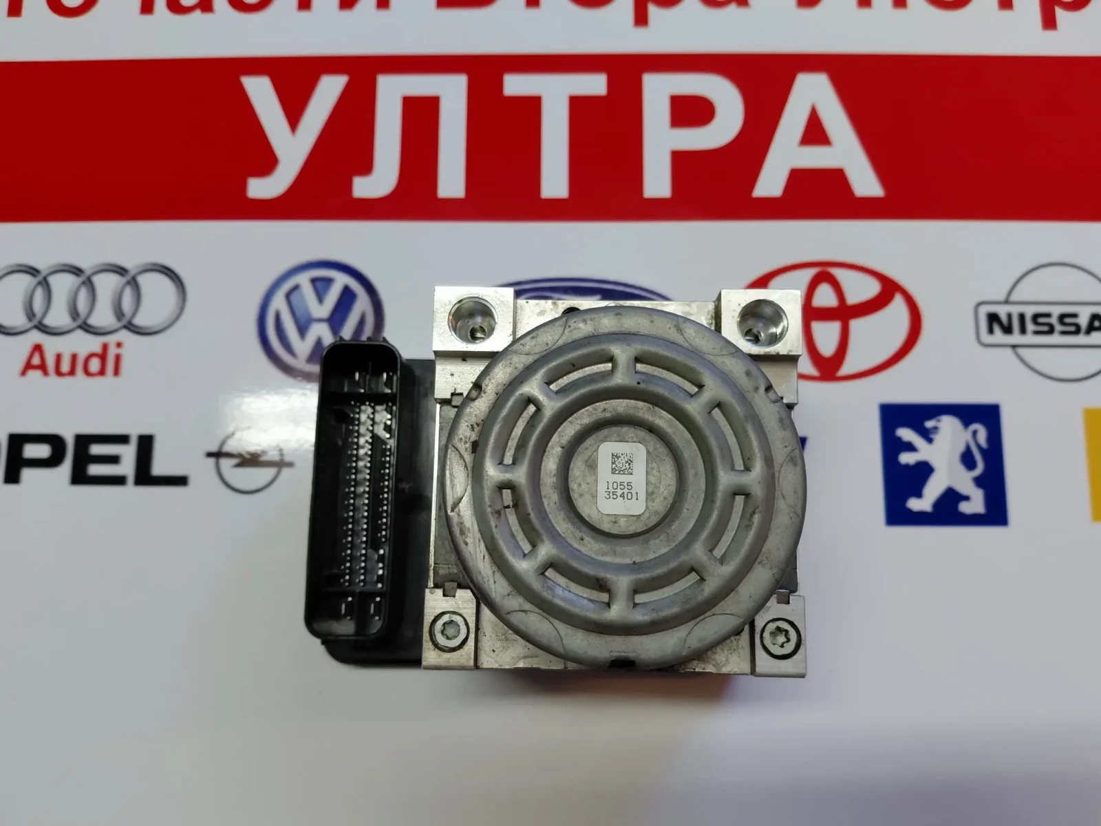 9841360680 10.0220-2373.4 ABS помпа OPEL MOKKA, CITROEN C4 III 28.5160-3821.3  10.0633-3188.1, снимка 6 - Части - 55457118