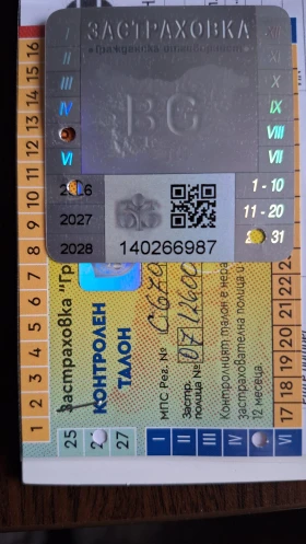 Opel Calibra, снимка 17