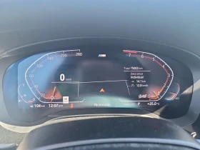 BMW 540 xDrive * ЦЕНА ДО БЪЛГАРИЯ * (CARFAX) - 55000 лв. - 37352016 7