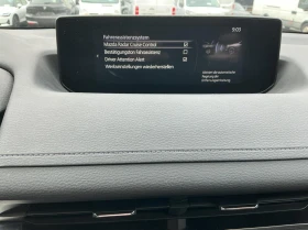 Mazda MX-30 Electric | Auto.bg — изображение 7