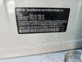 BMW 540 * XDRIVE * HARMAN KARDON * ��������� | Mobile.bg � ����� ������ 9