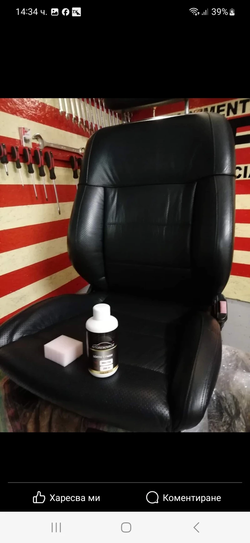 Opel Calibra, снимка 7 - Автомобили и джипове - 52209795