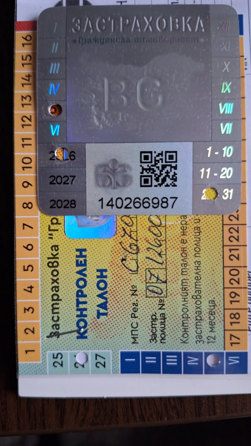 Opel Calibra, снимка 17 - Автомобили и джипове - 52969607