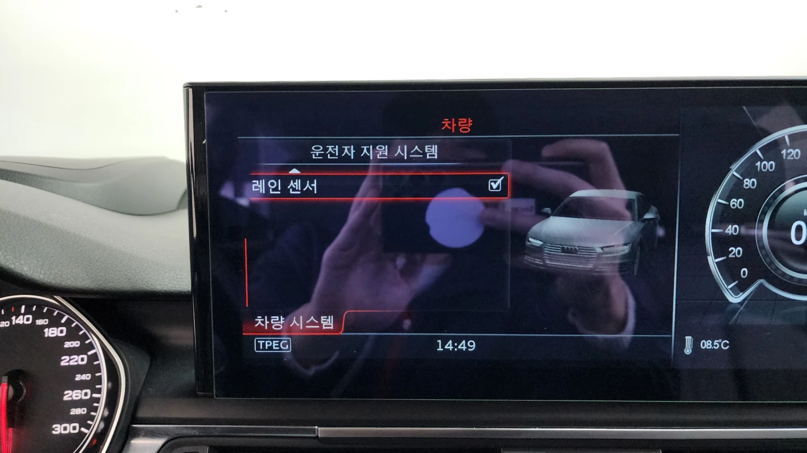 Audi A7 50TDI QUATTRO autogeorge.com, снимка 15 - Автомобили и джипове - 54069870