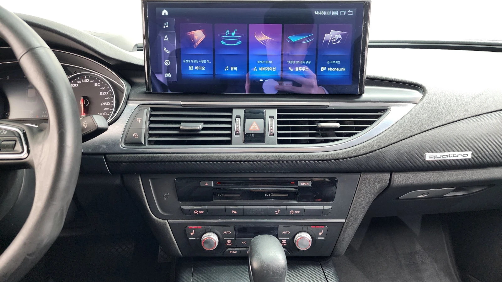 Audi A7 50TDI QUATTRO autogeorge.com, снимка 13 - Автомобили и джипове - 54069870