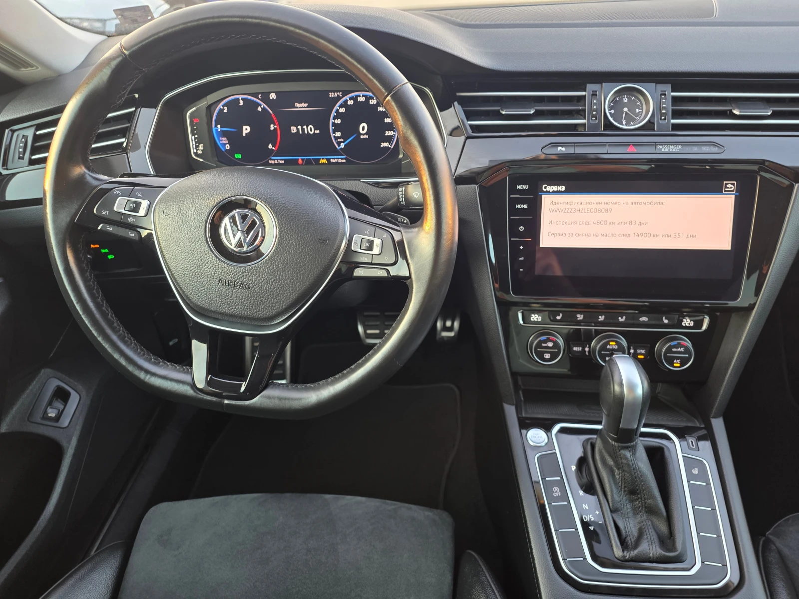VW Arteon С-Гаранция-А/Т-190кс, снимка 13 - Автомобили и джипове - 55925458