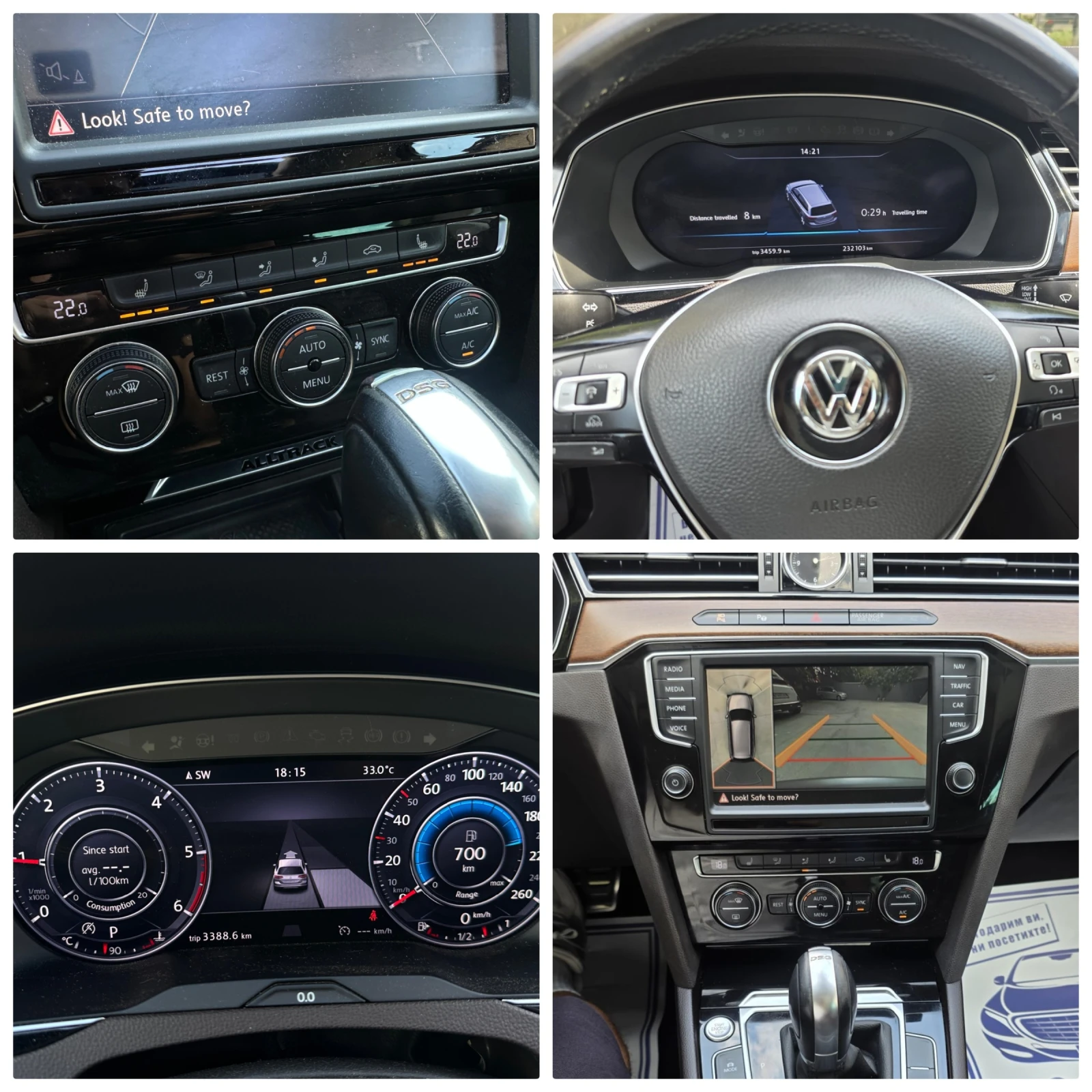 VW Alltrack 2.0 TDI* 190к.с.* 4Motion* Digital Distronic* SWIS, снимка 15 - Автомобили и джипове - 56167598