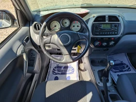 Toyota Rav4 2.0VVTI* 36м. х 134EUR.* , снимка 13