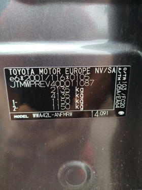 Toyota Rav4 2.0D4D, , ,  6 | Mobile.bg    13
