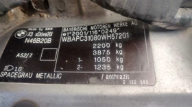 BMW X3 2.0 i 4WD, снимка 15